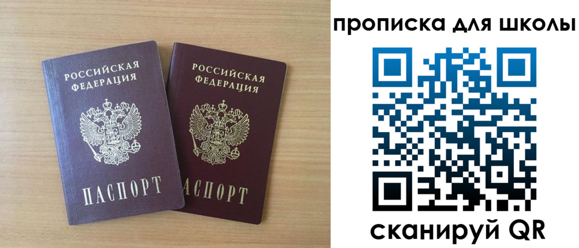 временная регистрация законно в Стародубе